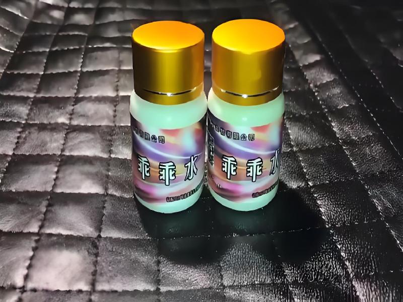 成人催药迷用品9193-3pld型号